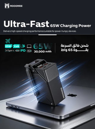 power bank 30000mah small size. Powerful 65W portable charger. power bank fast charging with four ports (2*Type C charger & 2*QC3.0 USB charger). powerbank doubles as a laptop charger. power bank 30000 with digital display. charger iPhone, Samsung, Honor, & other phones & even laptops. From MOOGMAX - view 3